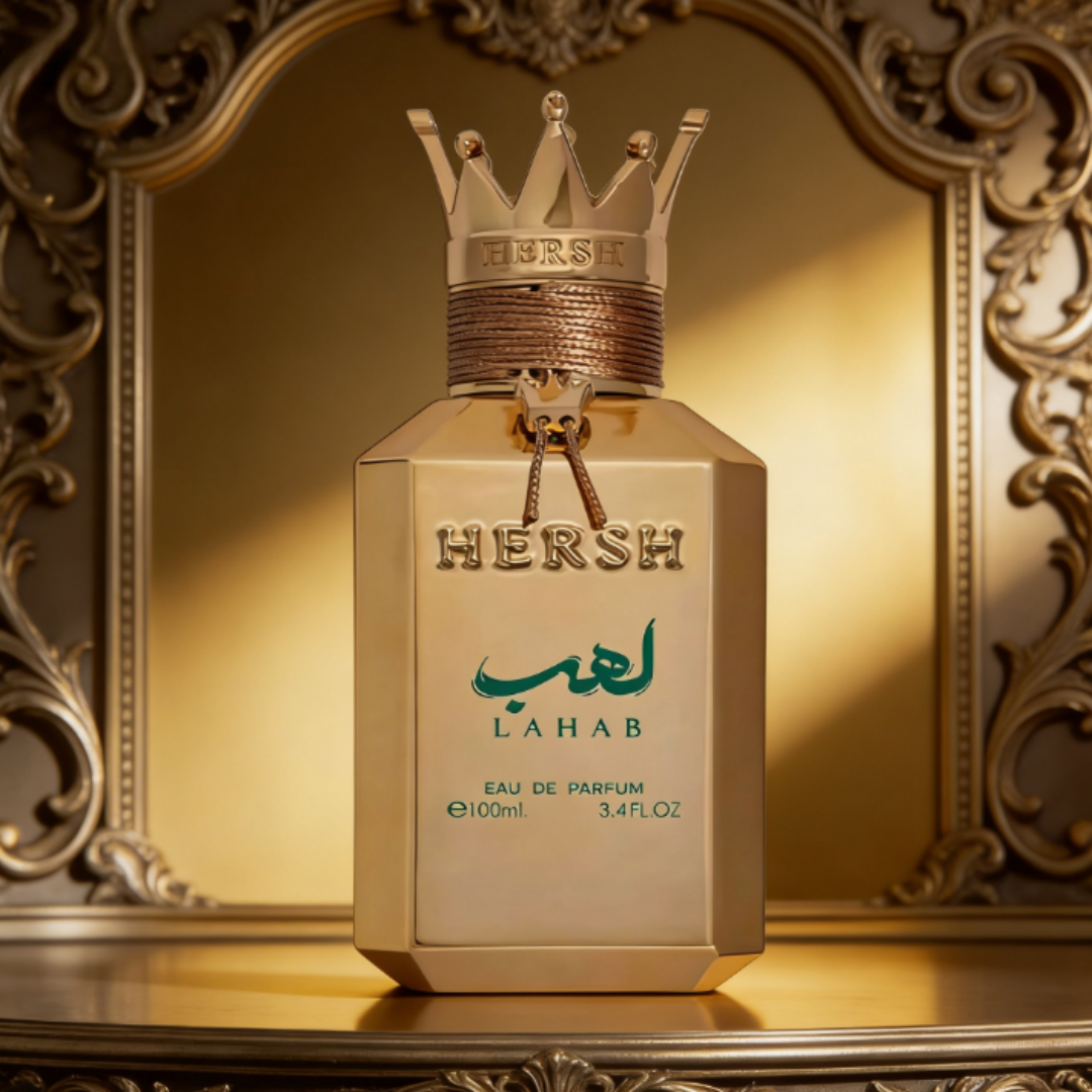 Perfume Fragrances - Al Ezz Oud Hersh Lahab Eau