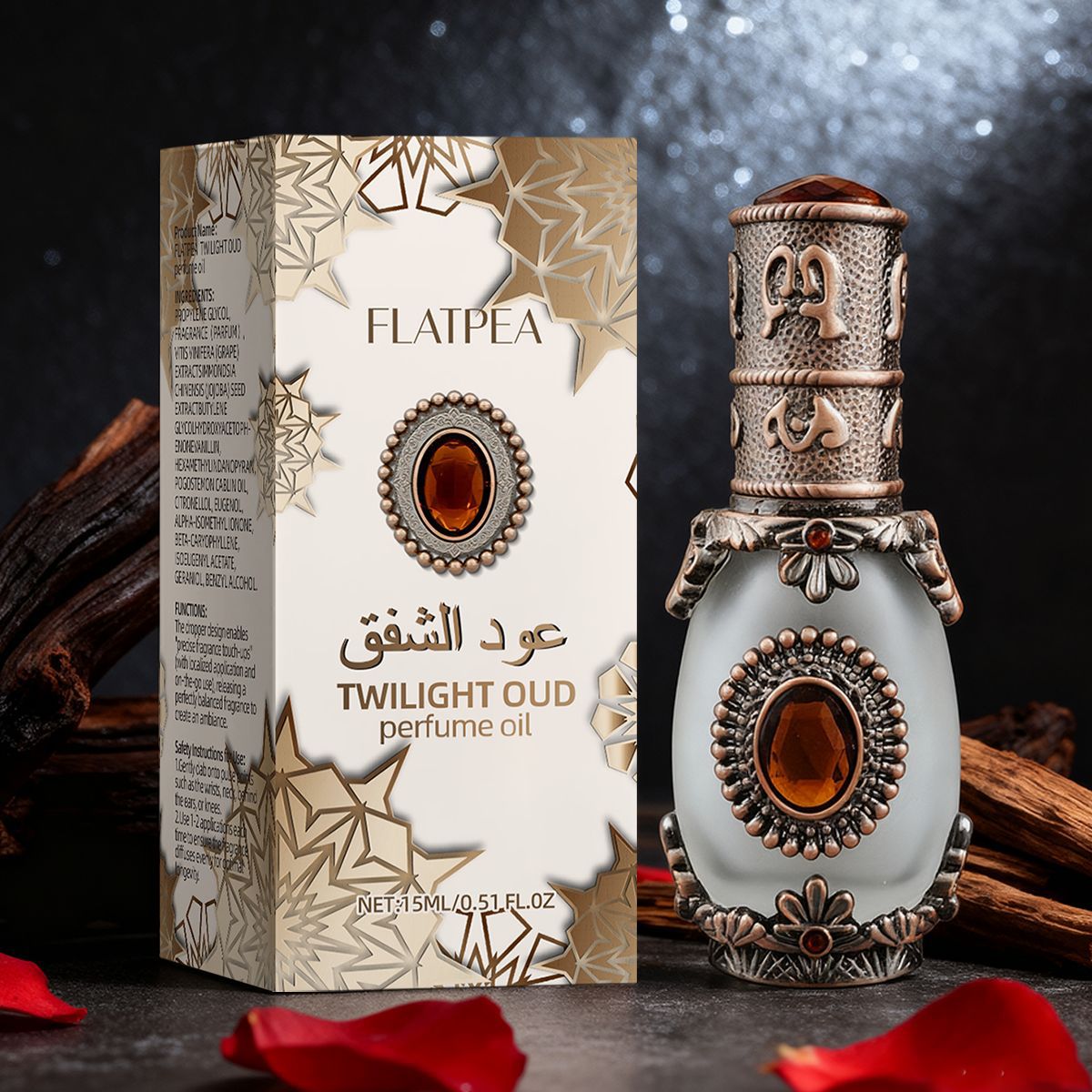 Vanilla Perfume Oil - Vanilla Oud Perfume Essential Oil High