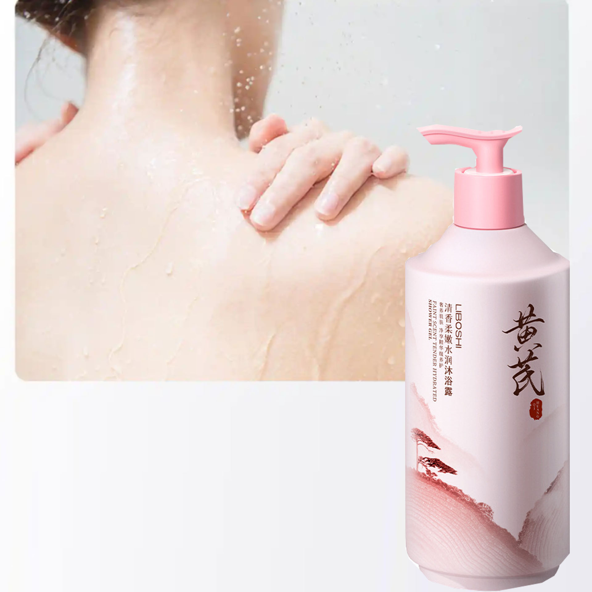 Astragalus Body Wash Household - Perfume Fragrance Moisturizer บทวิจารณ์และราคา