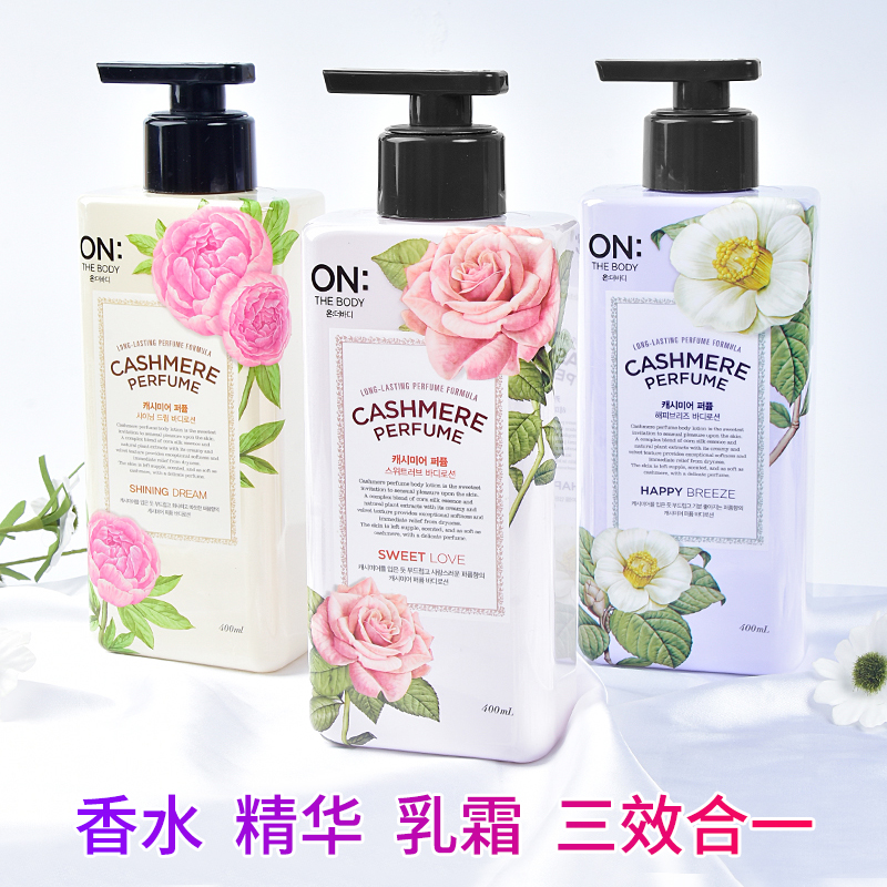 Body Lotion for Dry Skin, Inte - Perfume Fragrance Moisturizer บทวิจารณ์และราคา