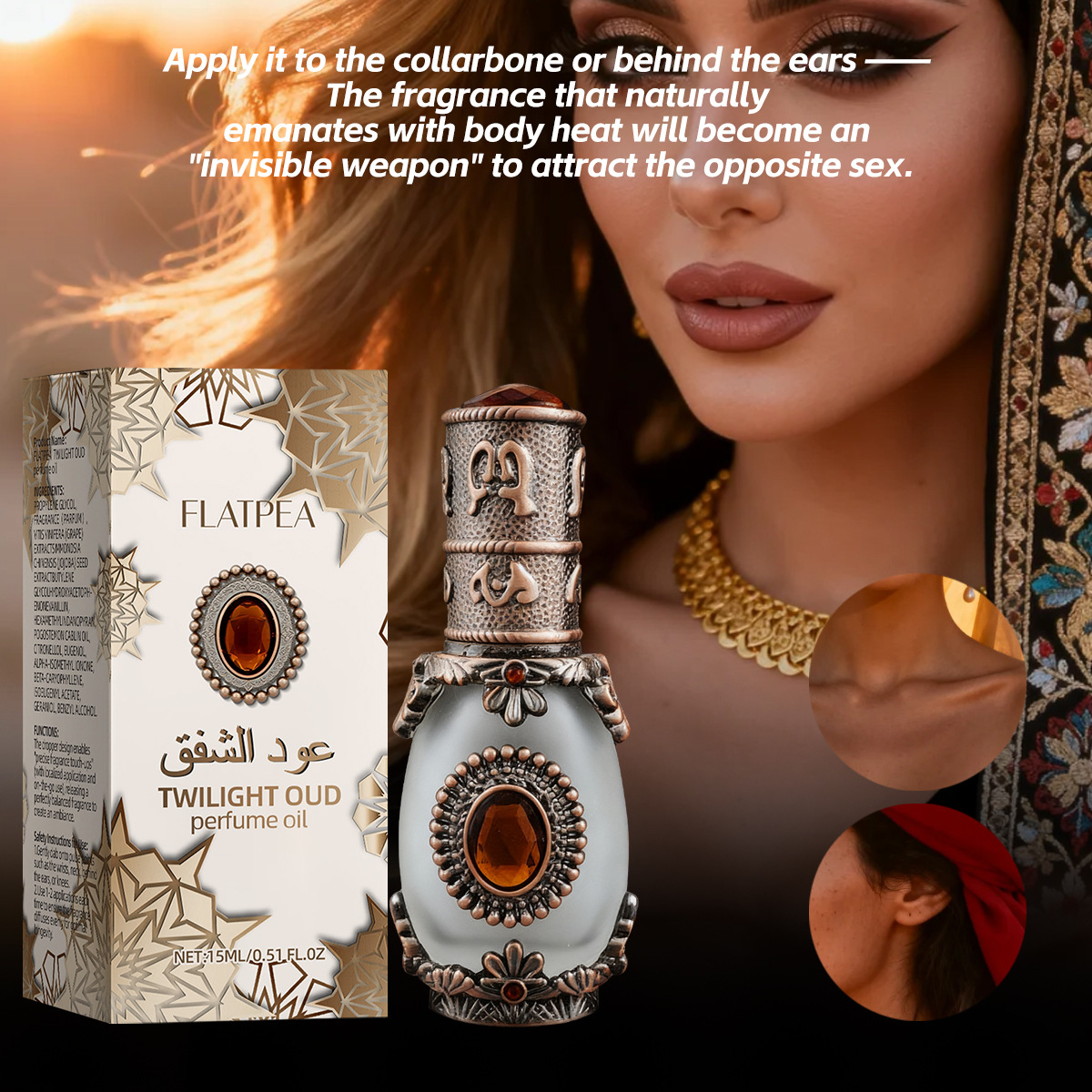 Vanilla Oud Perfume Essential  - Vanilla Perfume Oil บทวิจารณ์และราคา