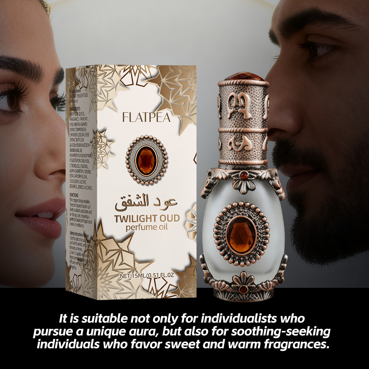 Vanilla Oud Perfume Essential  - Vanilla Perfume Oil บทวิจารณ์และราคา