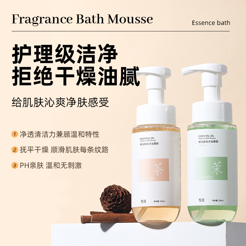 Floral Fragrance Body Wash Lon - Perfume Fragrance Moisturizer บทวิจารณ์และราคา