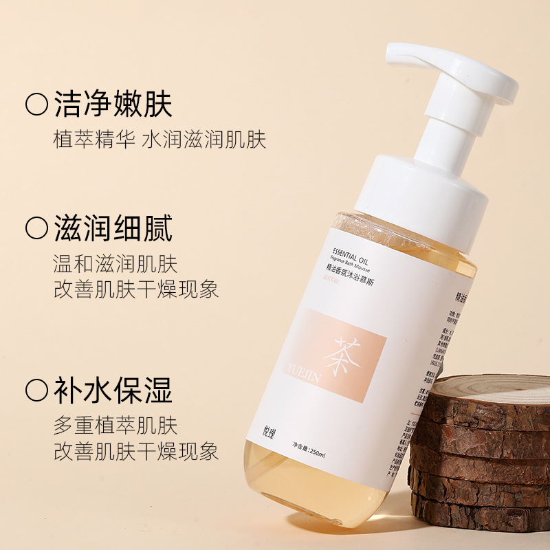 Floral Fragrance Body Wash Lon - Perfume Fragrance Moisturizer บทวิจารณ์และราคา