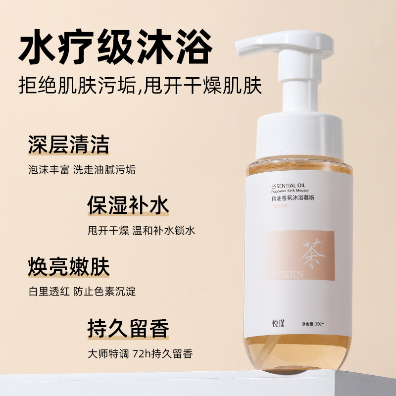 Floral Fragrance Body Wash Lon - Perfume Fragrance Moisturizer บทวิจารณ์และราคา