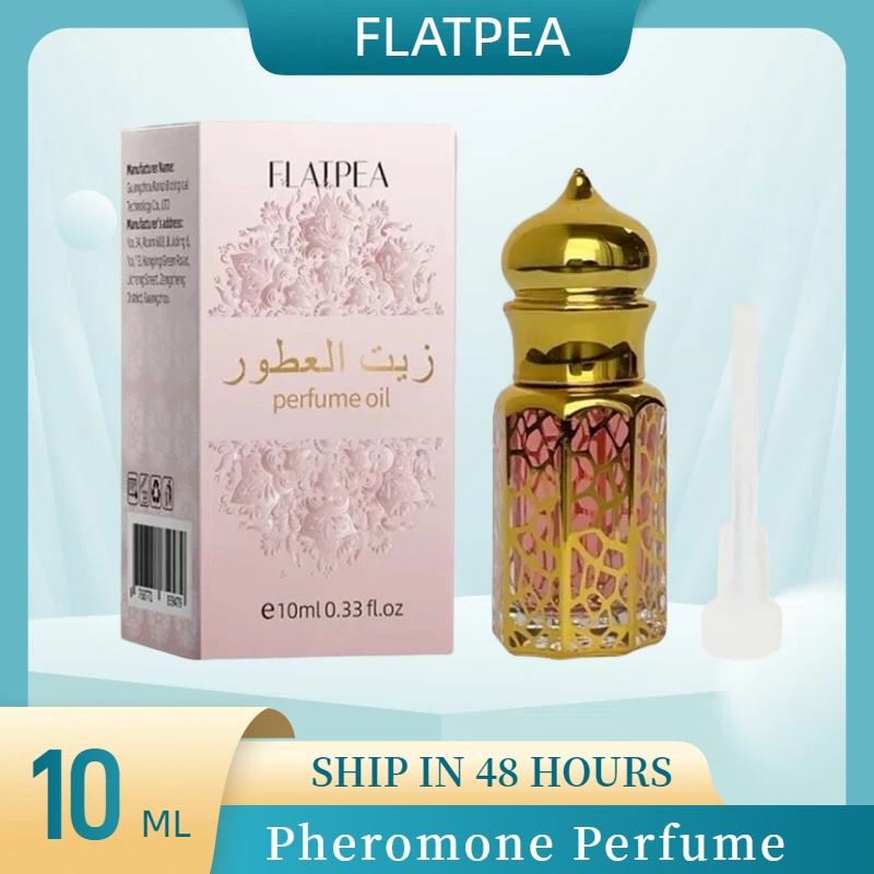 10ML Brand Perfume Vanilla San - Vanilla Perfume Oil บทวิจารณ์และราคา