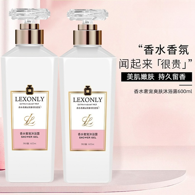 Perfume Body Wash Lasting Frag - Perfume Fragrance Moisturizer บทวิจารณ์และราคา
