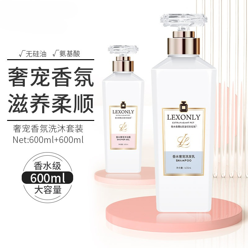 Perfume Body Wash Lasting Frag - Perfume Fragrance Moisturizer บทวิจารณ์และราคา