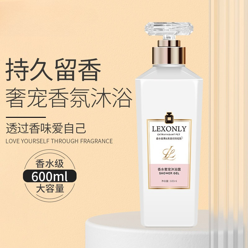 Perfume Body Wash Lasting Frag - Perfume Fragrance Moisturizer บทวิจารณ์และราคา