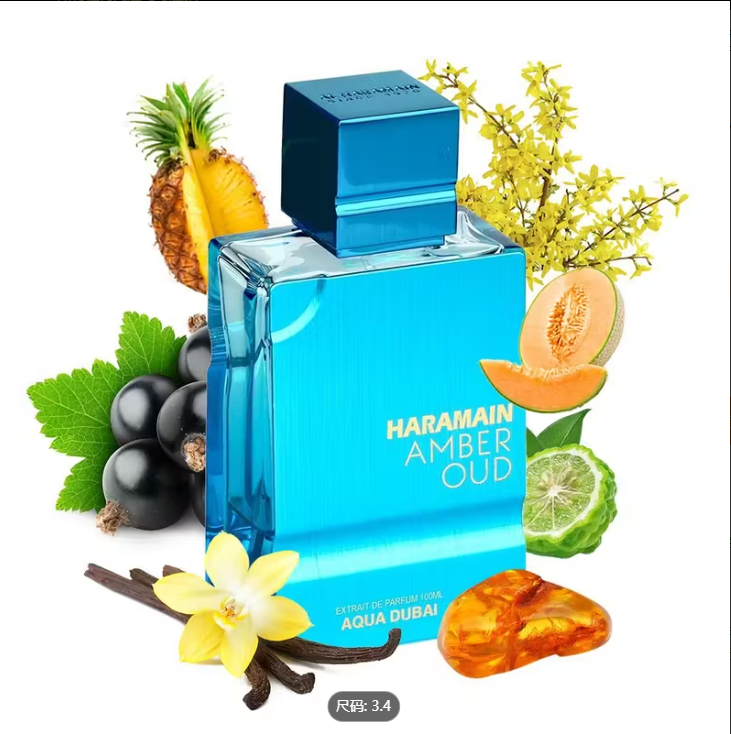 Al Haramain Amber Oud - Aqua D - Perfume Fragrance Making บทวิจารณ์และราคา