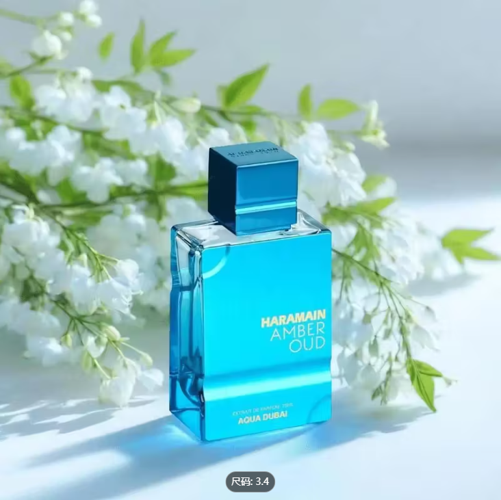 Al Haramain Amber Oud - Aqua D - Perfume Fragrance Making บทวิจารณ์และราคา